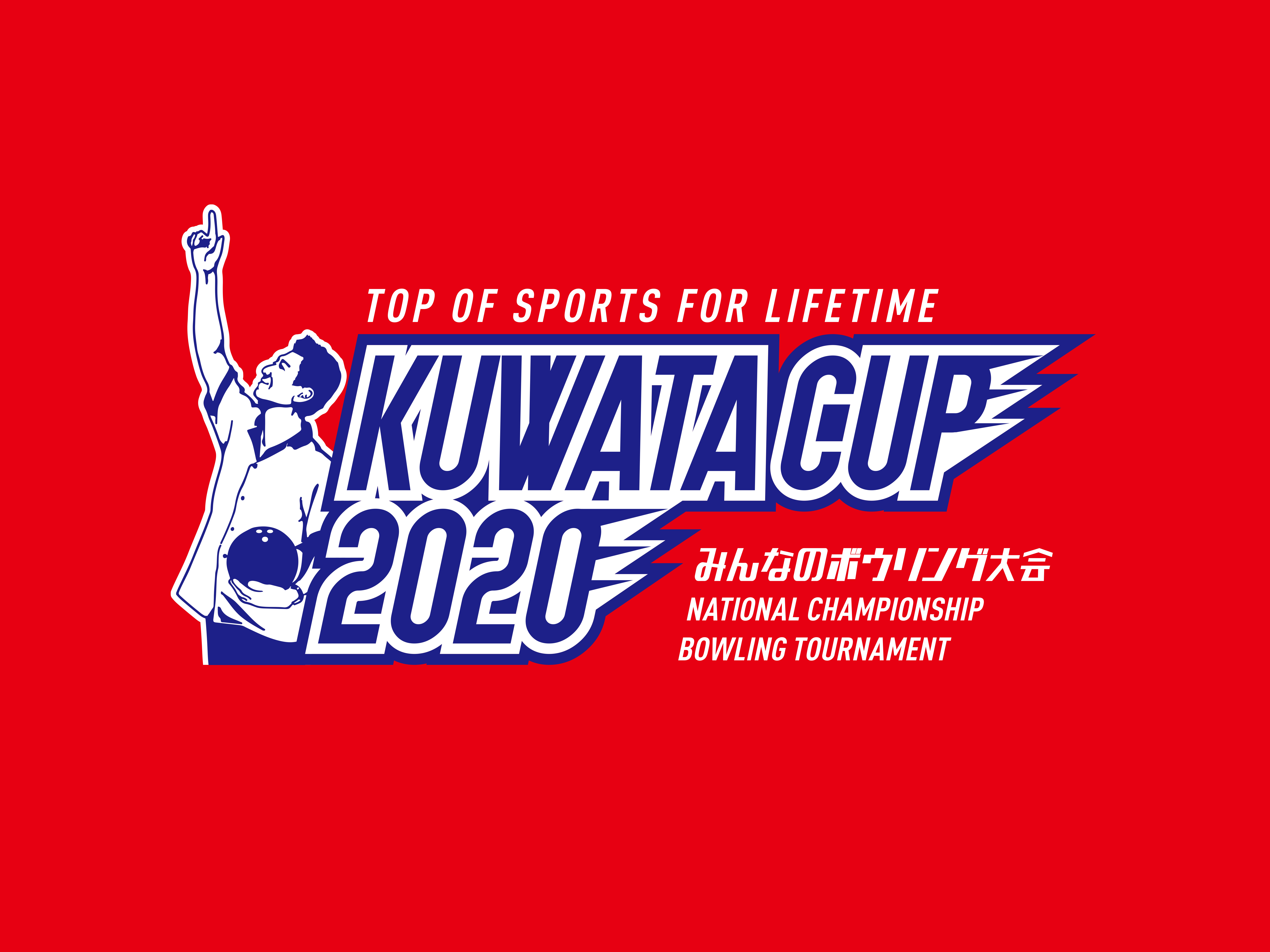 kwtcup_2020_logo_color